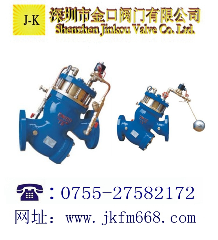 過(guò)濾活塞式電磁控制閥