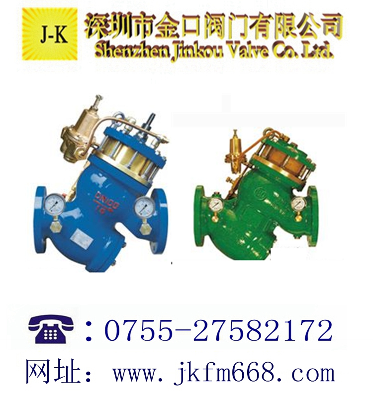過(guò)濾活塞式流量控制閥