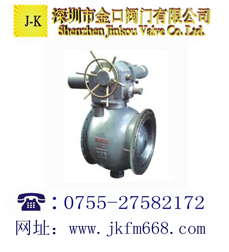 DYQ940F/H/Y電動(dòng)側(cè)裝式偏心半球閥